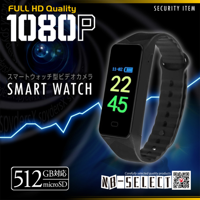 NB-SELECT】スマートウォッチ型カメラ レンズが見えない | mobile