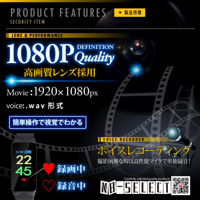 NB-SELECT】スマートウォッチ型カメラ レンズが見えない | mobile