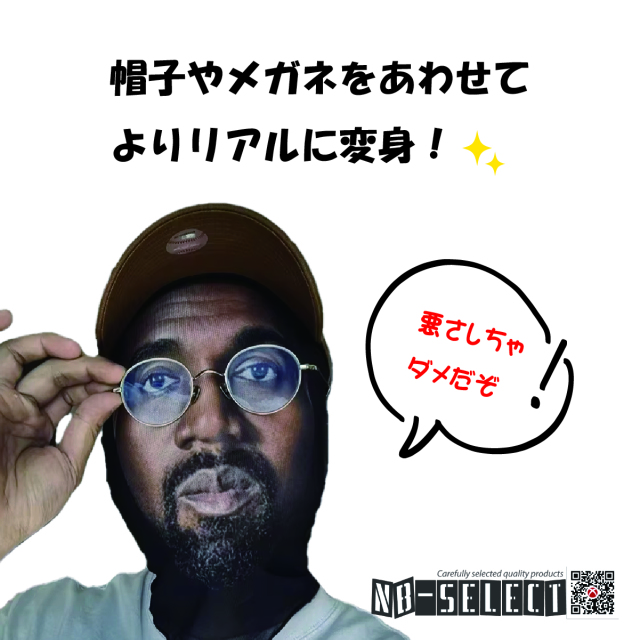 NB-SELECT】3Dフルフェイスマスク、リアルマスク、おもしろマスク | mobile
