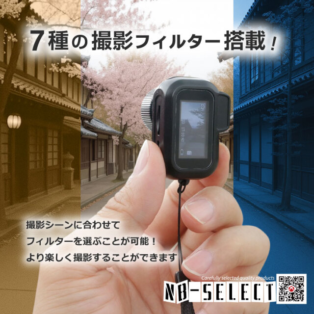 NB-SELECT キーホルダーなのにハイクオリティな画質 バッグにつけて