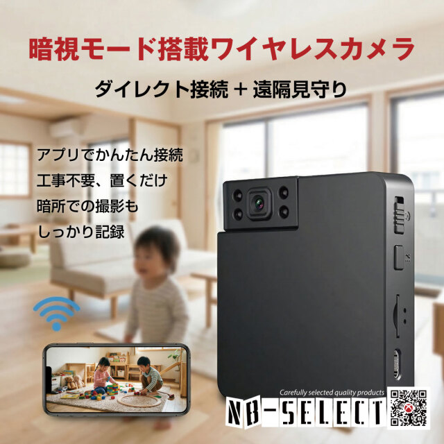 安心良品　初心者もすぐ使える設定済SSD メモリ8Gギガオフィスカメラブルーレイ NB-SELECT 【NB-SELECT-61055】置くだけ簡単！スマホで遠隔