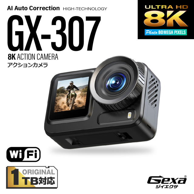 Gexa(ジイエクサ×スパイダーズX） 8K アクションカメラ [GX-307] AI