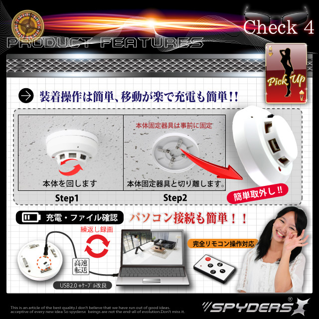 火災報知器型カメラ 小型カメラ スパイダーズX (M-910) スパイ