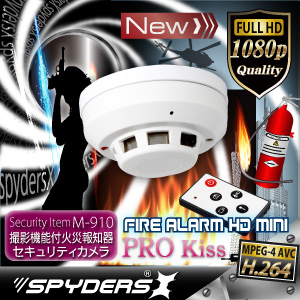 火災報知器型カメラ スパイカメラ スパイダーズX (M-910) H.264 1200万画素 16GB内蔵