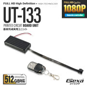 スパイダーズX正規品　Gexa 完成基板小型カメラ UT-128 Gexa(ジイエクサ) 小型カメラ 基板完成実用ユニット 防犯カメラ