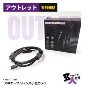 基板完成実用ユニット｜スパイダーズX｜オンスクエア | mobile