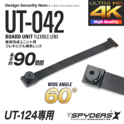 小型カメラ基板完成実用ユニットレンズ・レンズキャップ｜スパイダーズ