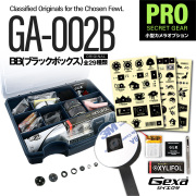ツールの商品一覧 | mobile