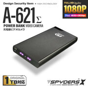 充電器型カメラ・モバイルバッテリー型カメラ｜スパイダーズX