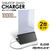 スマホ撮影ツールDXセット 撮影、配信、記録。全部これ1台で完結！ 三脚・自撮り棒・遠隔