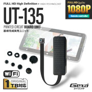 基板完成実用ユニット｜スパイダーズX｜オンスクエア | mobile