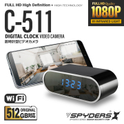 置時計型カメラ・掛け時計型カメラ｜スパイダーズX｜オンスクエア公式