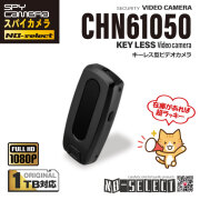 火災報知器型カメラ NB-SELECT-61009 NB-SELECT】＜オリジナルカスタマイズ＞最大512GB対応！形がいい