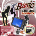 新エンジェルアイ スパイカメラ スパイダーズX Basic (Bb-611) 録画再生