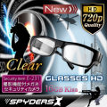 メガネ型スパイカメラ スパイダーズX (E-231) クリアレンズ 720P センターレンズ 16GB