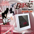 置時計 置時計型 マルチスパイカメラ スパイダーズX Basic (Bb-641W) ホワイト 720P 動体検知 外部電源