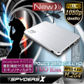 バッテリー 充電器型 ムービーカメラ スパイカメラ スパイダーズX (A-610αS)シルバー 暗視補正 Ｈ.264 長時間録画