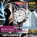 腕時計 腕時計型 スパイカメラ スパイダーズX (W-770W)ホワイト H.264 1200万画素 16GB内蔵