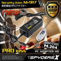 小型カメラ 防犯カメラ 小型ビデオカメラ PCアダプター型 スパイカメラ スパイダーズX (M-917) HD1080P H.264 動体検知 リモコン操作