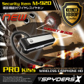イヤホン型カメラ スパイカメラ スパイダーズX (M-920)