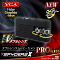 ダブルレンズムービーカメラ スパイカメラ スパイダーズX (M-927)