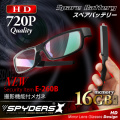 メガネ型カメラ スパイカメラ スパイダーズX (E-260B)