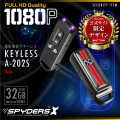 キーレス型カメラ ワンボックス軽自動車モデル 小型カメラ スパイダーズX (A-202S) スパイカメラ 赤外線ライト 高画質