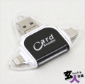【玄人市場｜CHA-41012】 4in1 OTG マルチカードリーダーPC iPhone Android スマホ対応 SD/MicroSD読み書き可 ※サンプル品
