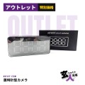 【CHA-41169】置時計型カメラ 小型カメラ 防犯カメラ スパイカメラ 赤外線 Wi-Fi スマホ  ※玄人パーツ