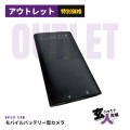 【CHA-41755】モバイルバッテリー型カメラ 動体検知録画 赤外線暗視ライト 1080p [スパイダーズX好きにオススメ] ※サンプル品