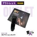 【CHA-41794】6K ハンディアクションカメラ 回転レンズ Wi-Fi接続 リモコン操作 手ブレ補正 ナイトビジョン 写真撮影 1.3インチタッチスクリーン 256GB対応 ※サンプル品