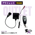 【CHA-41801】4K録画対応 基板ユニット小型カメラ スパイカメラ WiFi対応 高画質録画 写真撮影 リモコン操作 動体検知 外付けバッテリー附属 ※検査保留品