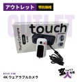 【CHA-41802】4K ウェアラブルカメラ 180°回転レンズ Wi-Fi対応 タッチスクリーン マグネット固定 広角撮影 高画質録画 写真撮影 H.265 256GB対応 ※サンプル品