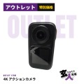 【CHA-41808】4K アクションカメラ 小型カメラ タッチスクリーン 動画撮影 写真撮影 広角撮影 動体検知 高画質録画 256GB対応 ※サンプル品