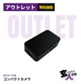 【CHA-41809】コンパクトカメラ ループ録画 動体検知 バッテリー内蔵 1080p 512GB対応(フォーマット必須) ※サンプル品