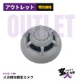 【CHA-41821】火災報知器型カメラ 動作未確認 部品取り用 修理に自信のある方向け USB給電 microSD対応 ※ジャンク品