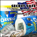 「SECRET SAFE」