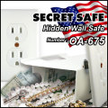 「SECRET SAFE」