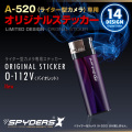 ライター型カメラ A-520専用 オリジナルステッカー