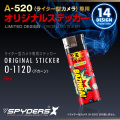 ライター型カメラ A-520専用 オリジナルステッカー