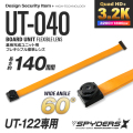 スパイダーズX PRO 小型カメラ 基板完成ユニット用フレキシブル標準レンズ UT-122専用 長さ約140mm UT-040
