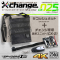 スパイダーズX スパイカメラ 4K カモフラージュカメラ 小型カメラ [CK-025B] 防犯カメラ サコッシュ change 自作セット