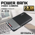 スパイダーズX スパイカメラ 2.3K 充電器型カメラ 小型カメラ [A-616] 防犯カメラ レンズカバースイッチ 256GB対応