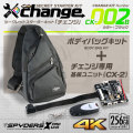 スパイダーズX change 小型カメラ ボディバッグ  CK-002B