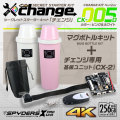 スパイダーズX change 小型カメラ マグボトル ピンク＆ホワイト　 CK-005D