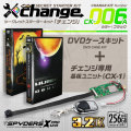 スパイダーズX スパイカメラ 3.2K カモフラージュカメラ 小型カメラ [CK-006A] 防犯カメラ  DVDケース ブラック change 自作セット