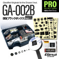 【完全自作ツールキッド】ジイエクサ Gexa レンズ固定・ステルスルーツ  工具セット 全29種類 ブラックボックス GA-002B