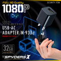 USB-ACアダプター型ビデオカメラ 小型カメラ スパイダーズX (M-933α)