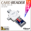ジイエクサ Gexa iPhone Android スマホ対応 SDカードリーダー Lightning USB Type-C microUSB GA-027W