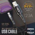 ジイエクサ Gexa USBケーブル 電圧 電流 測定 タイマー付 2.1A急速充電 iPhone Lightning端子 GA-028L